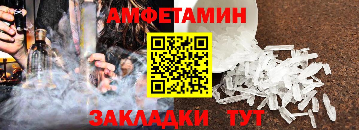 Amphetamine VHQ Ковров