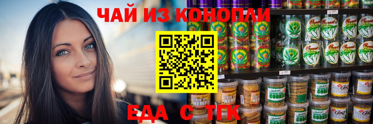 Ковров  Canna-Cookies конопля  Вход с VPN 