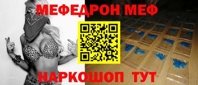 спайс Беслан
