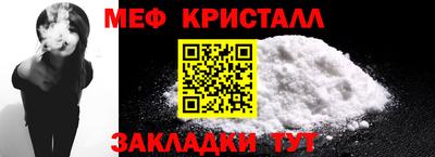 крисы Бийск