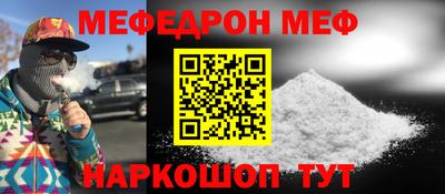 спайс Беслан