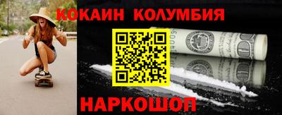 спайс Беслан