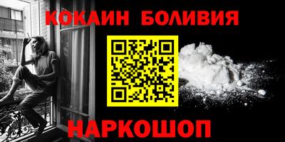 крисы Бийск
