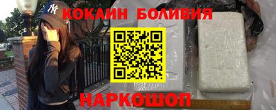крисы Бийск