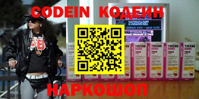 PSILOCYBIN Берёзовский