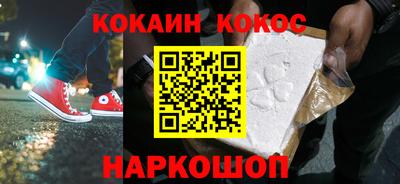 крисы Бийск
