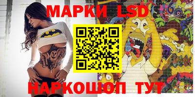PSILOCYBIN Берёзовский