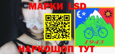 спайс Беслан