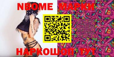 PSILOCYBIN Берёзовский