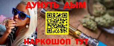крисы Бийск