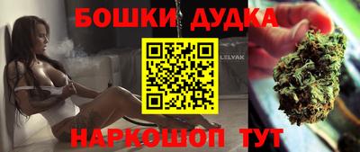 спайс Беслан