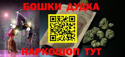 спайс Беслан