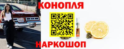 спайс Беслан