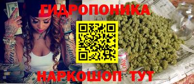спайс Беслан