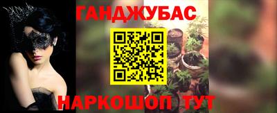спайс Беслан