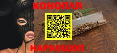 спайс Беслан