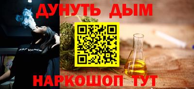 крисы Бийск