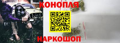 спайс Беслан