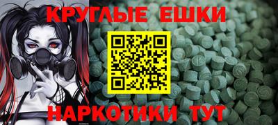 спайс Беслан