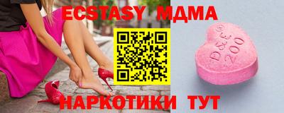 амф Мирный