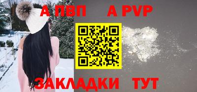 меф Михайловка