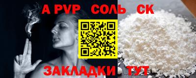 крисы Бийск