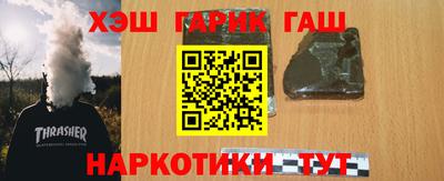 спайс Беслан