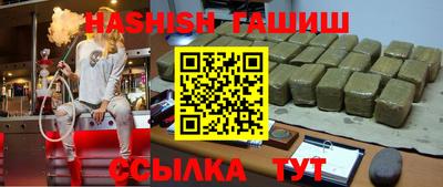 крисы Бийск