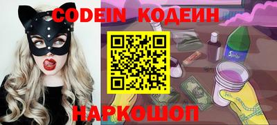 спайс Беслан