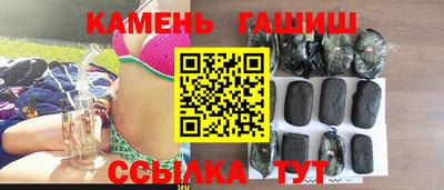 крисы Бийск
