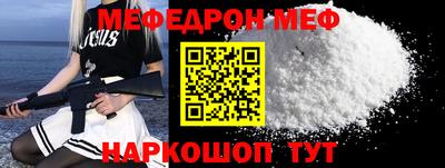 крисы Бийск