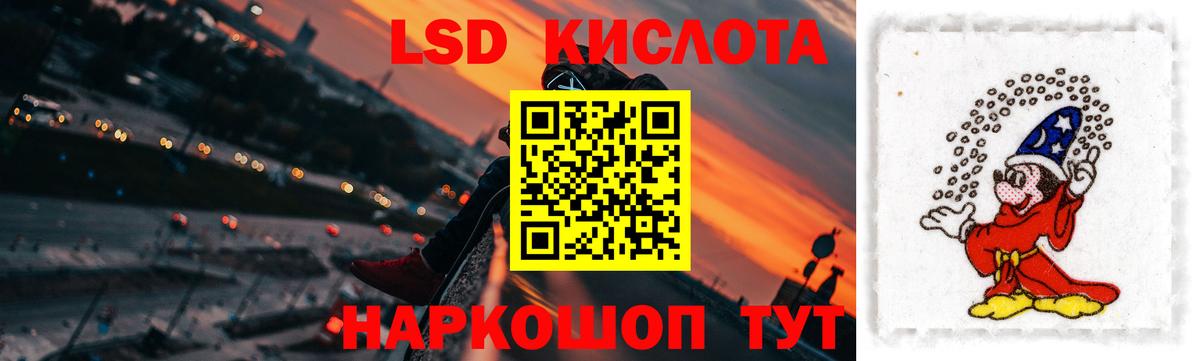 LSD-25 экстази кислота  ЛСД экстази ecstasy  LSD-25 экстази  Вход с VPN  Ковров 