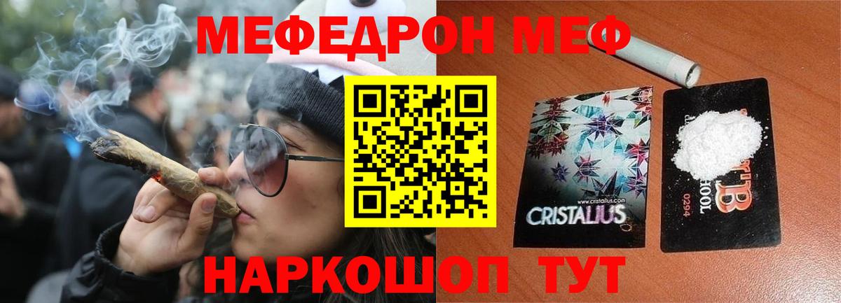 МЕФ  Ковров