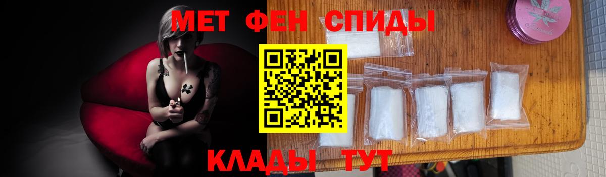 Ковров  Первитин пудра  Вход с VPN 