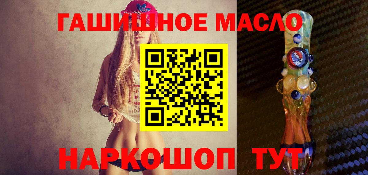 Дистиллят ТГК вейп  ТГК концентрат  Ковров  Вход с VPN 