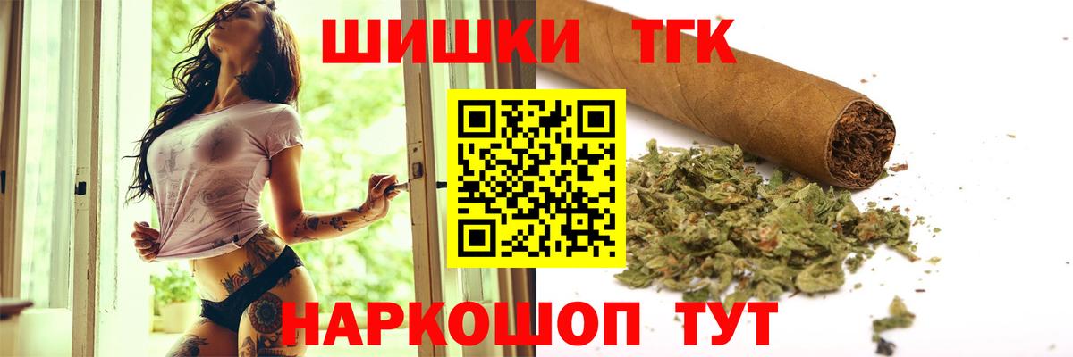 Шишки марихуана тримм Ковров